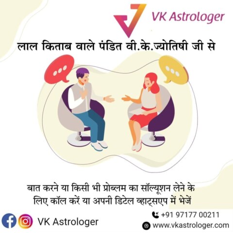 Best astrologer consultation services