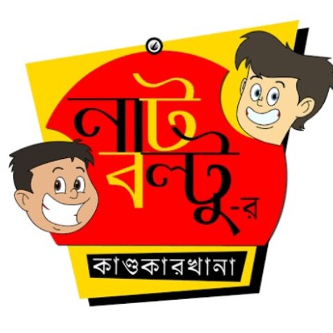 Who is the writer of the Bengali cartoon serial "Nut Boltu"?