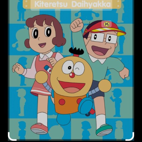 Who is the writer of the Japanese manga series "Kiteretsu"?