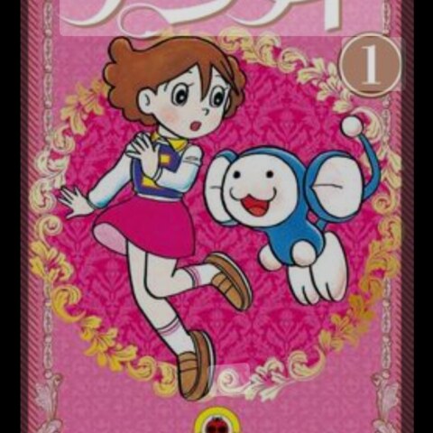 Who is the writer of the Japanese manga series "Chimpui"?