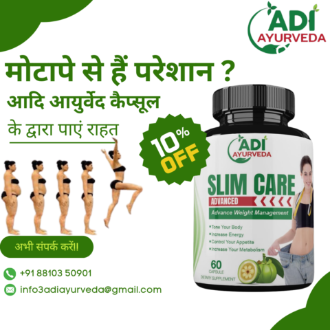 Medicine in ayurveda for weight loss