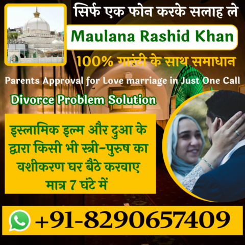 Can divorce problems be solved through spiritual remedies?