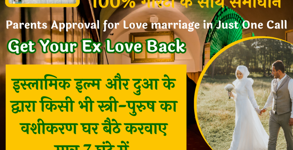 What are the most effective ways to get your ex love back?