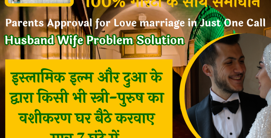 How can I solve ongoing issues between my husband and me?