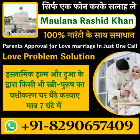 Can a love problem solution expert help me reunite with my ex?