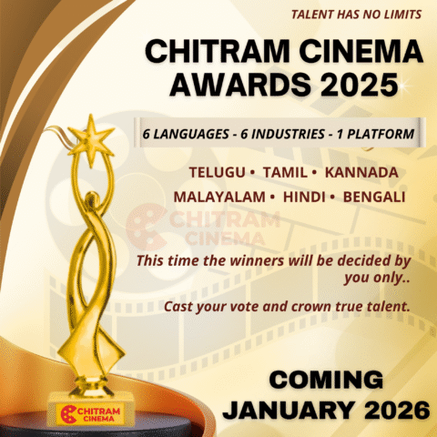 Chitram cinema ott movies