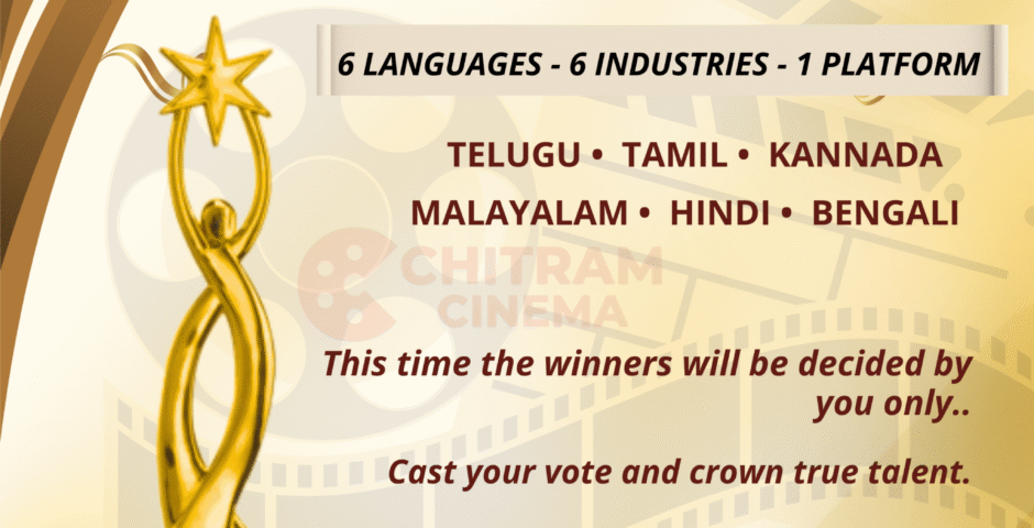 Chitram cinema ott movies