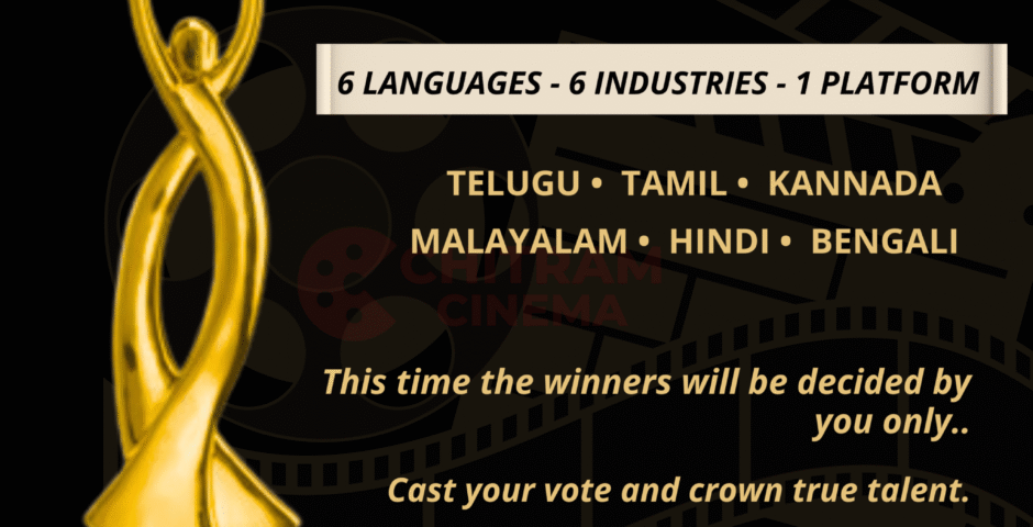 What is Chitram Cinema?