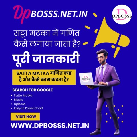 How can beginners understand Satta Matka charts and results properly?